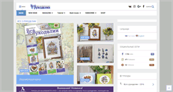 Desktop Screenshot of orukodelii.com